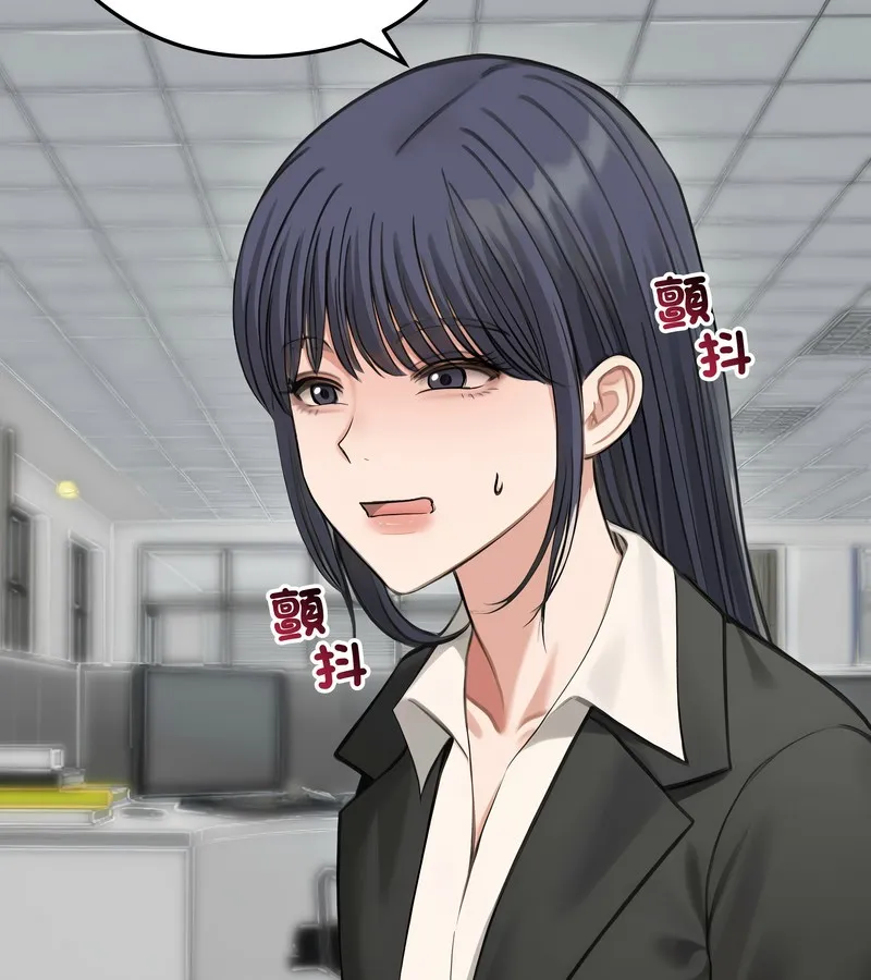 老婆捲款潜逃后 第46话 第5页