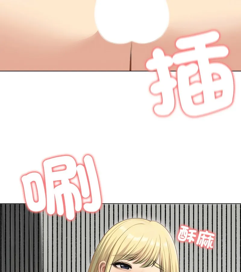 老婆捲款潜逃后 第46话 第103页