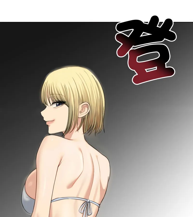 老婆捲款潜逃后 第46话 第60页