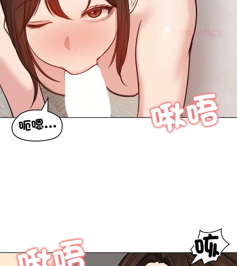 老婆捲款潜逃后 第26话 第125页