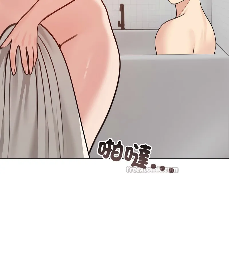 老婆捲款潜逃后 第26话 第42页