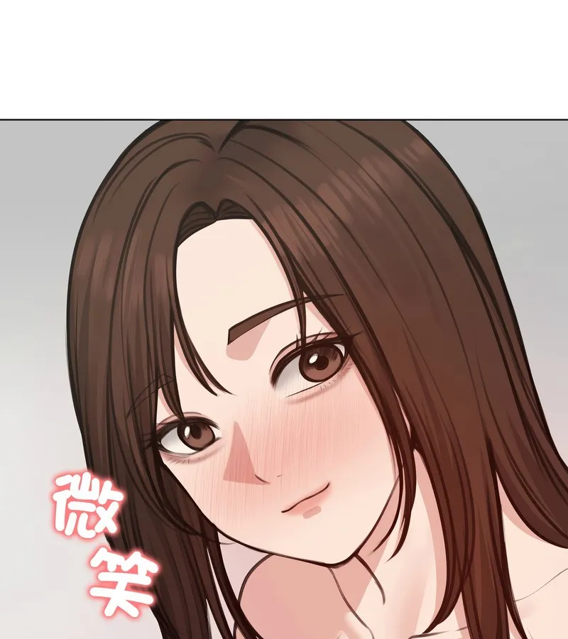 老婆捲款潜逃后 第26话 第16页