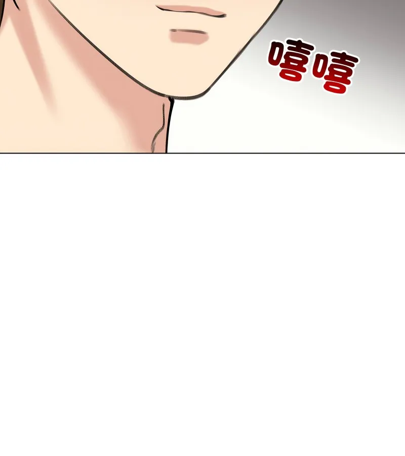 老婆捲款潜逃后 第26话 第95页