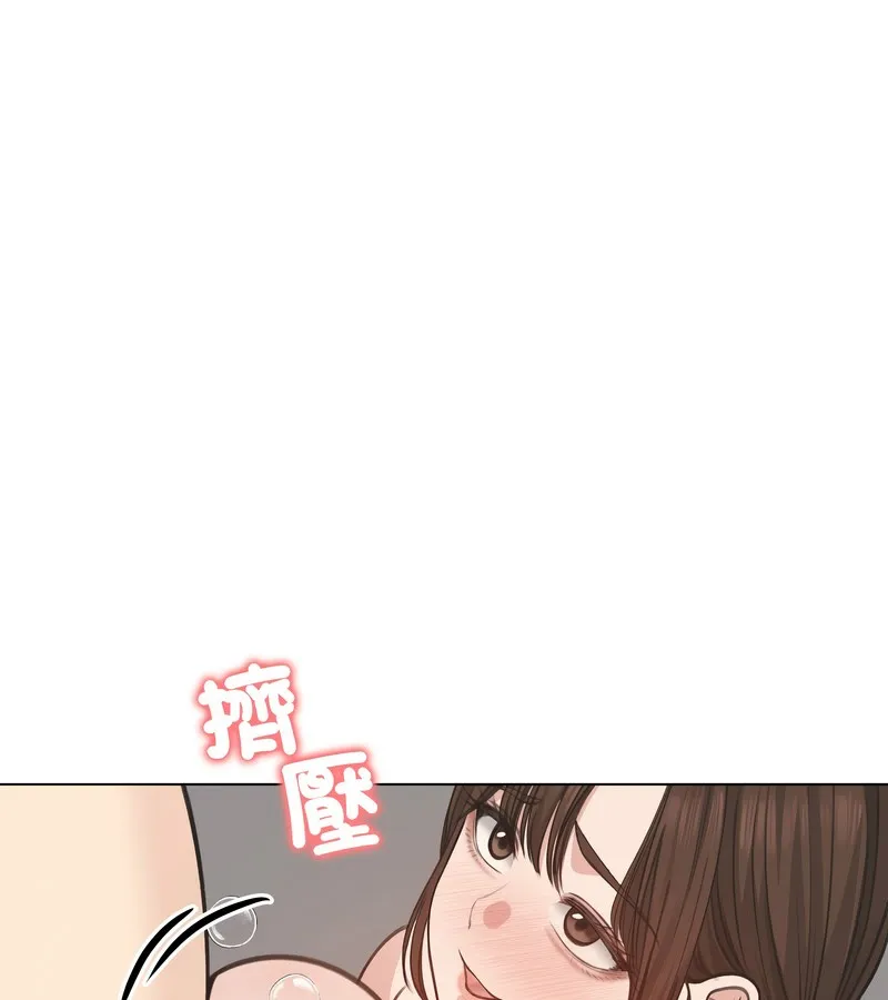 老婆捲款潜逃后 第26话 第62页