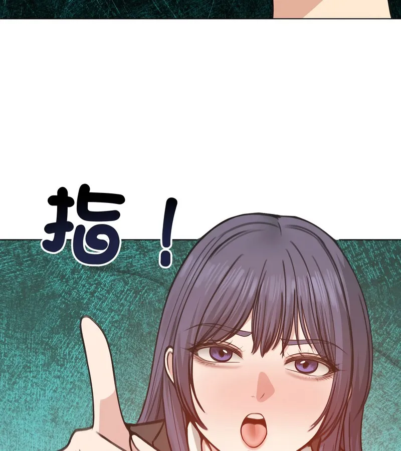老婆捲款潜逃后 第26话 第25页