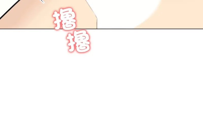 老婆捲款潜逃后 第26话 第29页