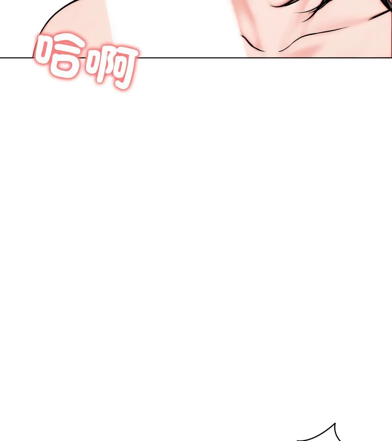 老婆捲款潜逃后 第9话 第135页