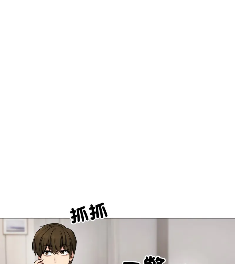 老婆捲款潜逃后 第9话 第49页