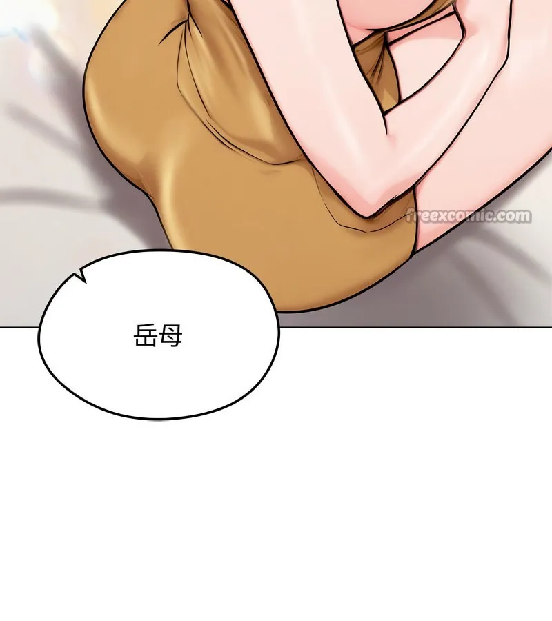 老婆捲款潜逃后 第9话 第70页