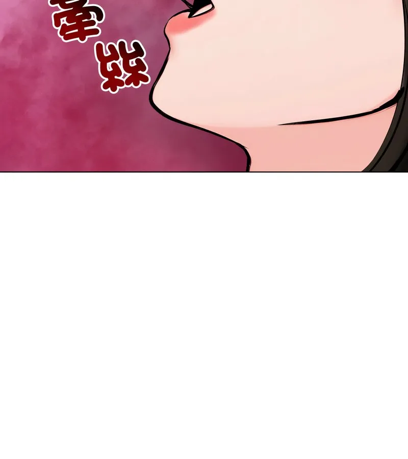 老婆捲款潜逃后 第9话 第111页