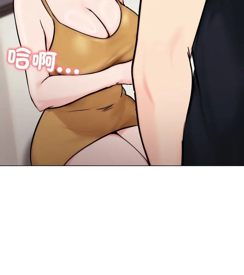 老婆捲款潜逃后 第9话 第113页