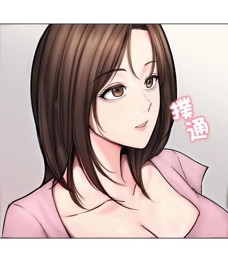 老婆捲款潜逃后 第14话 第57页