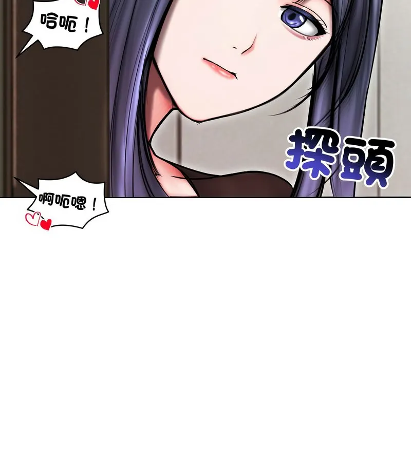 老婆捲款潜逃后 第14话 第127页