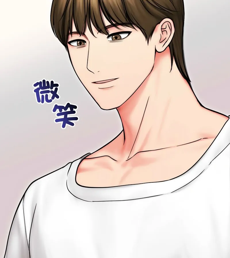 老婆捲款潜逃后 第14话 第50页
