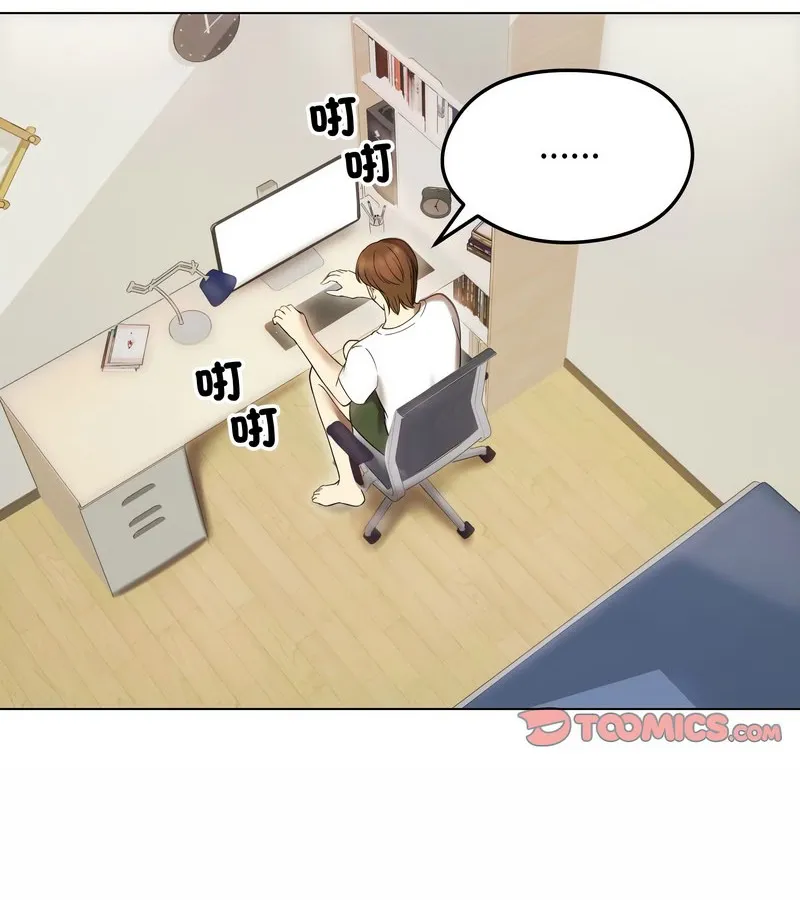 老婆捲款潜逃后 第14话 第2页