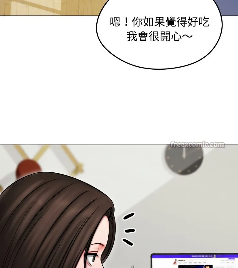 老婆捲款潜逃后 第14话 第28页