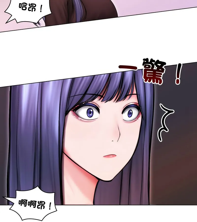 老婆捲款潜逃后 第14话 第121页