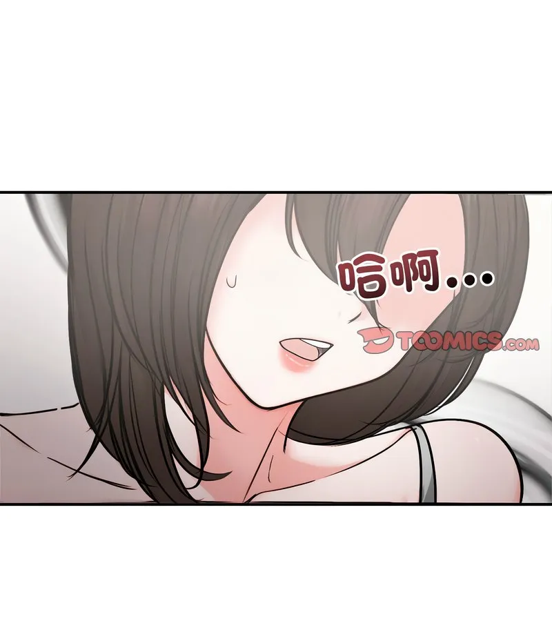 老婆捲款潜逃后 第5话 第24页