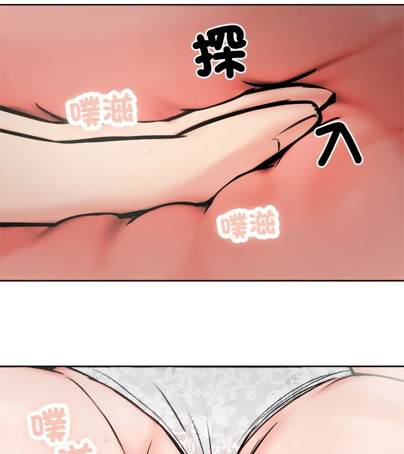 老婆捲款潜逃后 第5话 第88页