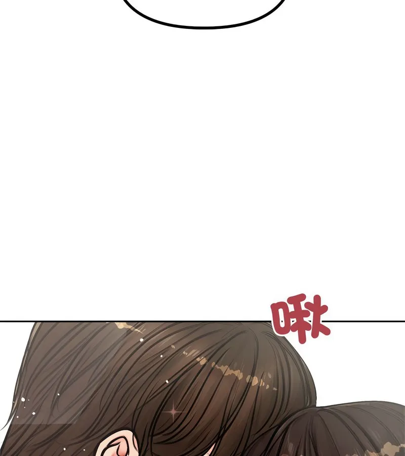 老婆捲款潜逃后 第5话 第40页