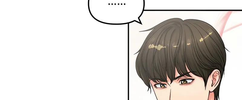 老婆捲款潜逃后 第5话 第21页