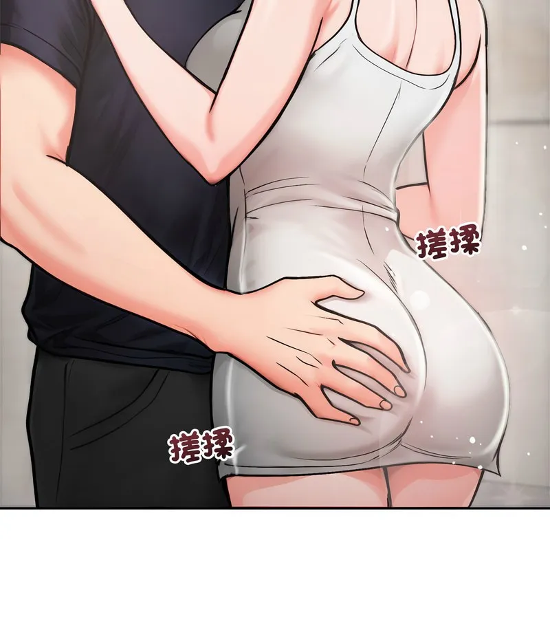 老婆捲款潜逃后 第5话 第47页