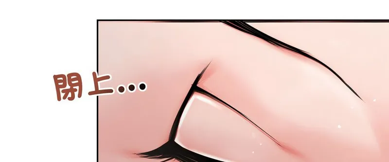 老婆捲款潜逃后 第5话 第43页