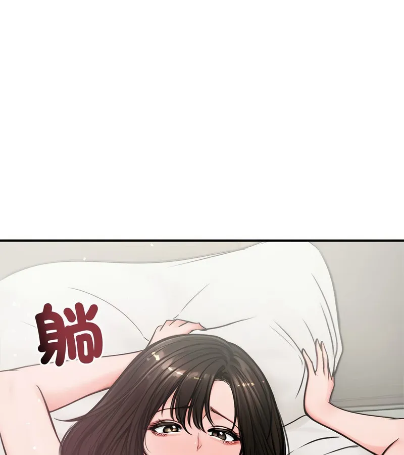 老婆捲款潜逃后 第5话 第48页