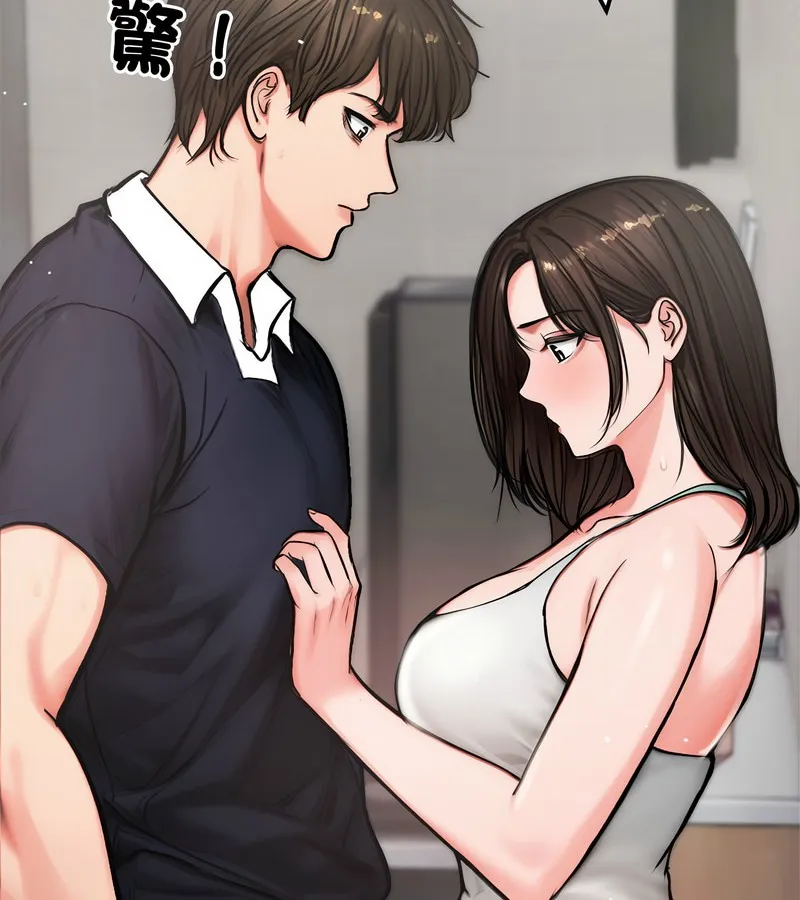 老婆捲款潜逃后 第5话 第34页