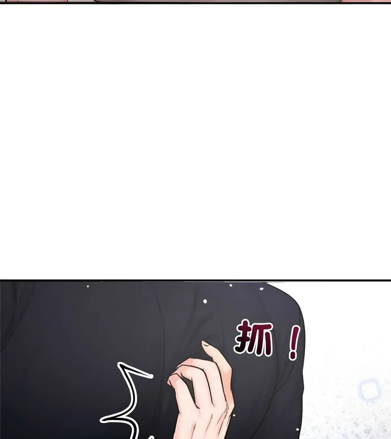 老婆捲款潜逃后 第5话 第31页