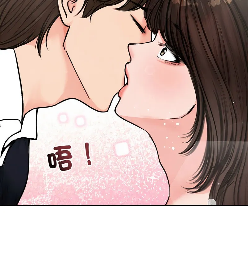 老婆捲款潜逃后 第5话 第41页