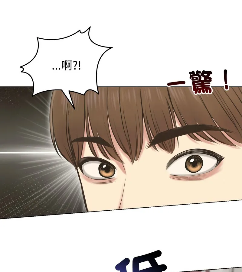 老婆捲款潜逃后 第19话 第16页