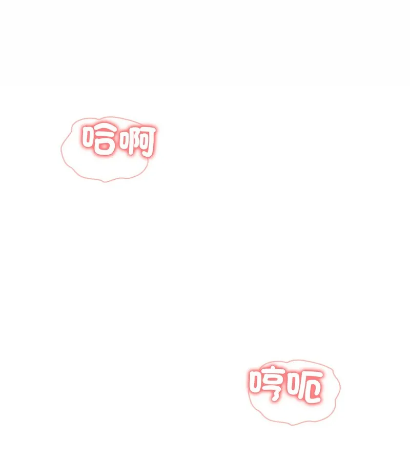 老婆捲款潜逃后 第19话 第125页