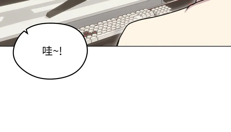 老婆捲款潜逃后 第19话 第59页