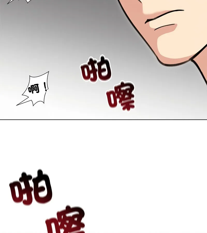 老婆捲款潜逃后 第31话 第128页