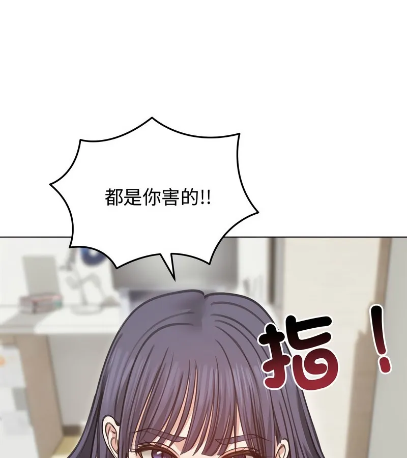 老婆捲款潜逃后 第31话 第40页