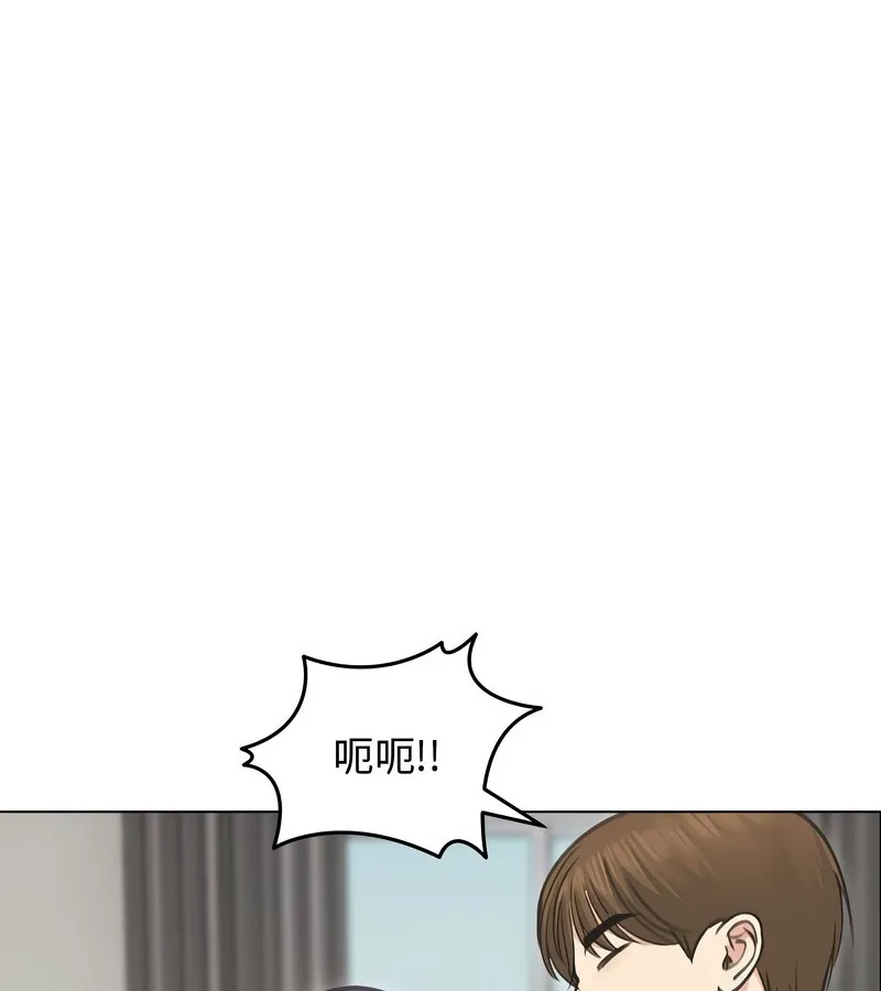 老婆捲款潜逃后 第31话 第37页