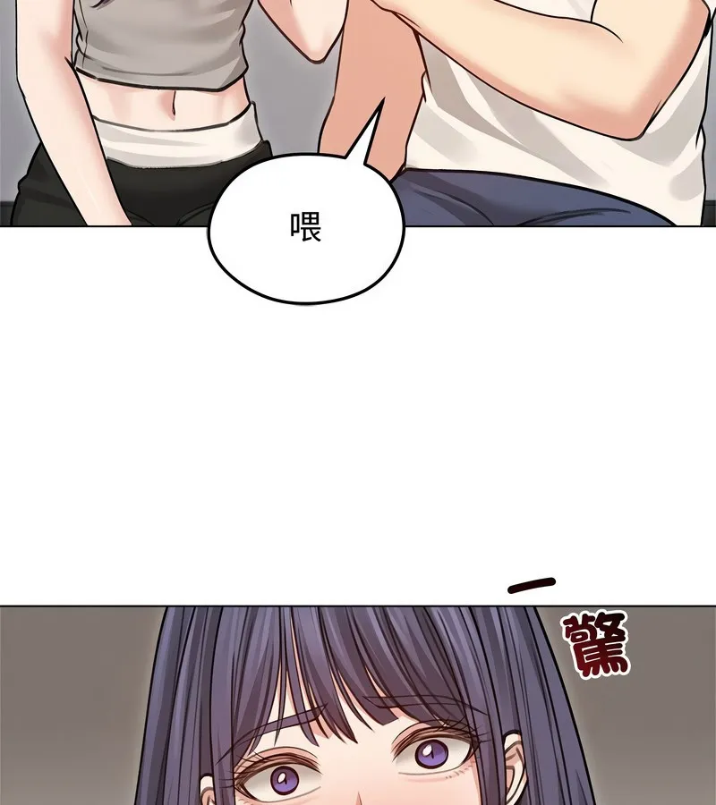 老婆捲款潜逃后 第31话 第78页
