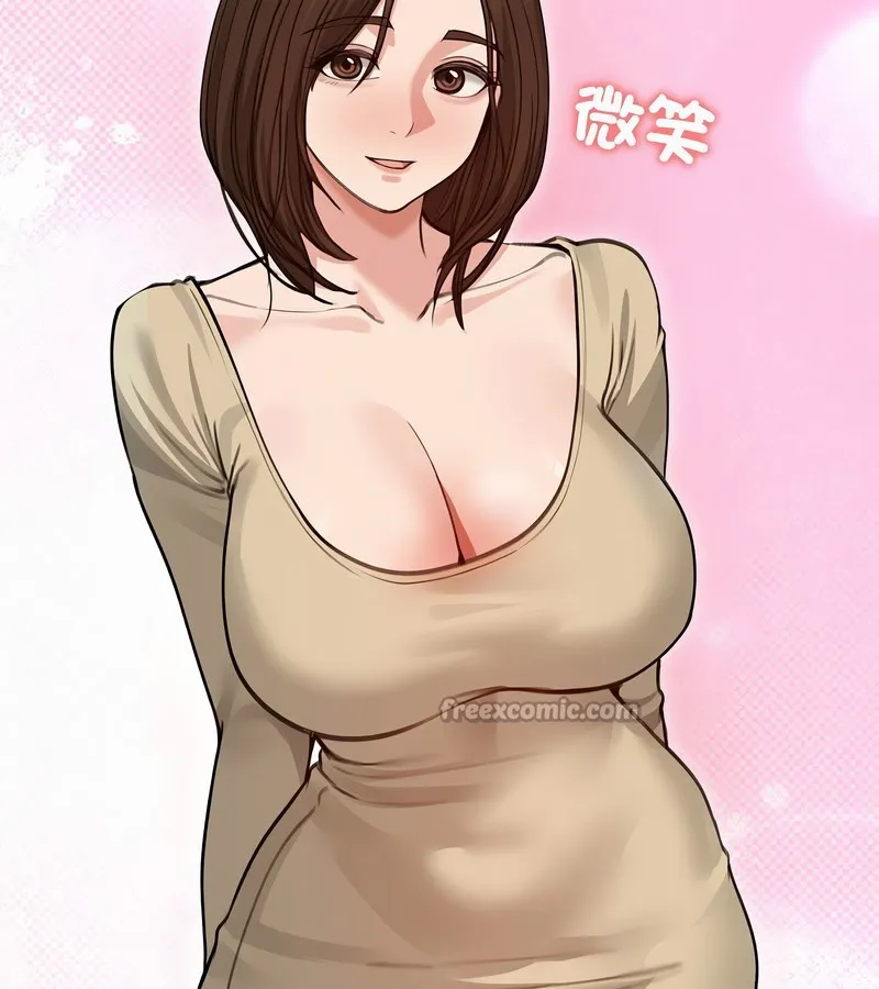 老婆捲款潜逃后 第31话 第70页