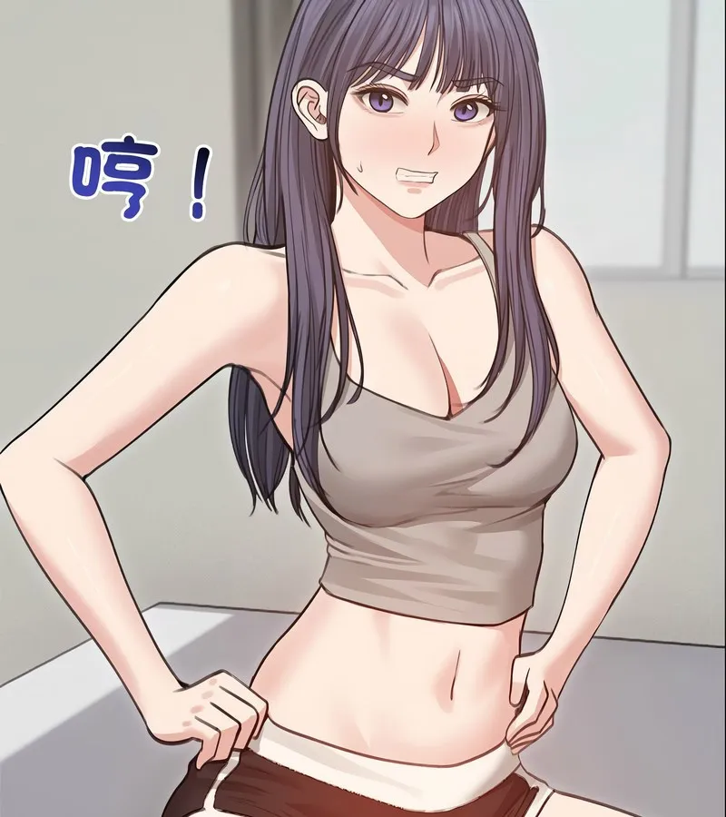老婆捲款潜逃后 第31话 第60页