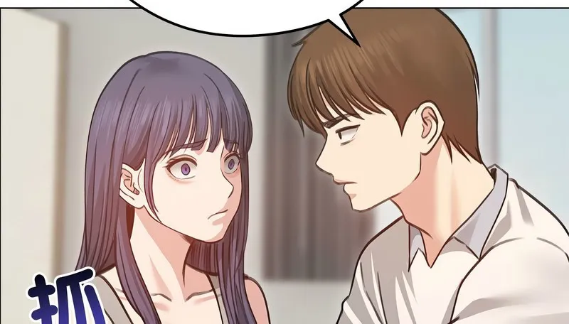 老婆捲款潜逃后 第31话 第19页