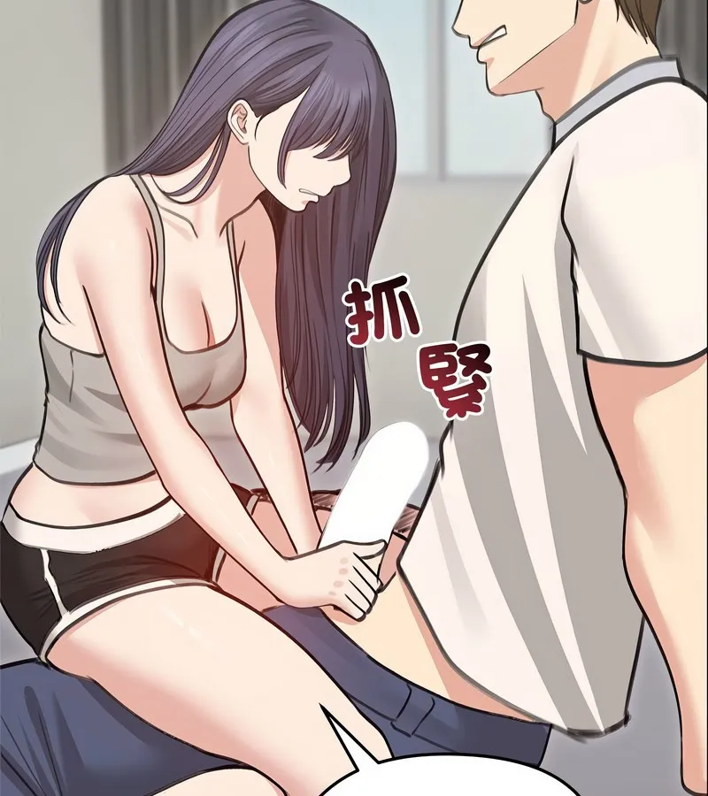 老婆捲款潜逃后 第31话 第38页