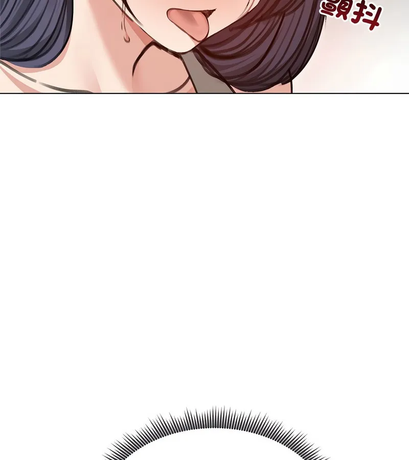 老婆捲款潜逃后 第31话 第134页