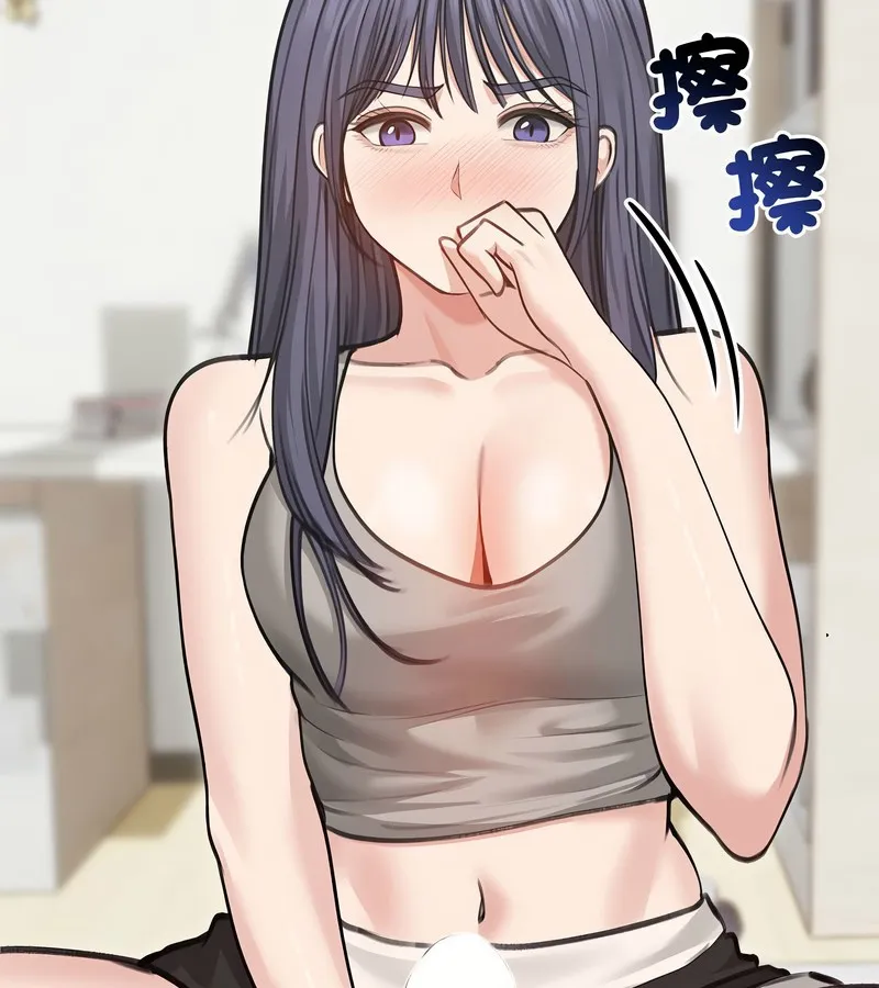 老婆捲款潜逃后 第31话 第6页