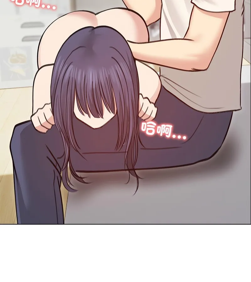 老婆捲款潜逃后 第31话 第136页
