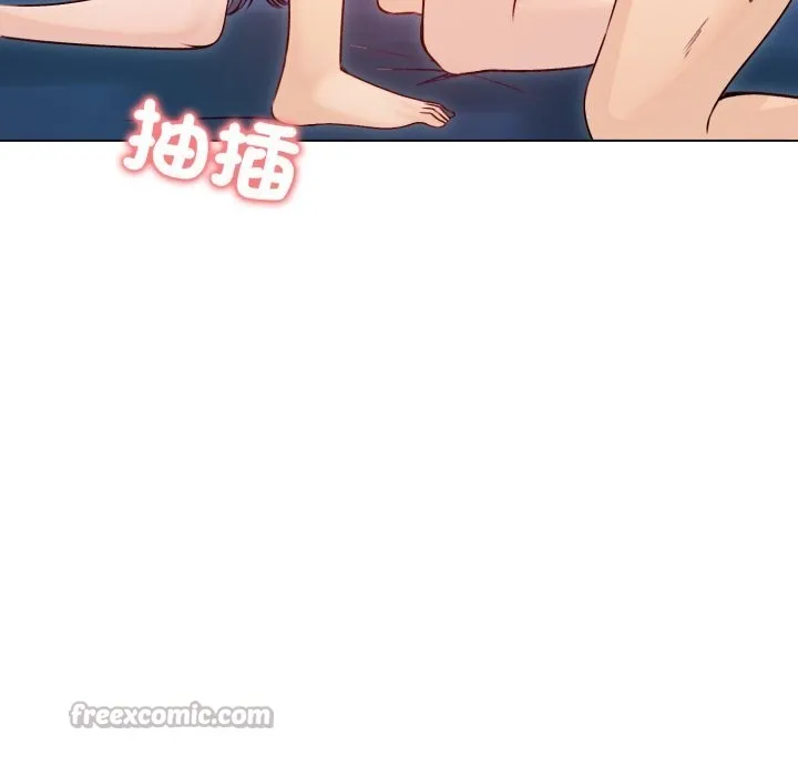 老婆捲款潜逃后 第49話 第112页