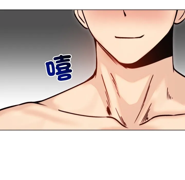 老婆捲款潜逃后 第49話 第68页