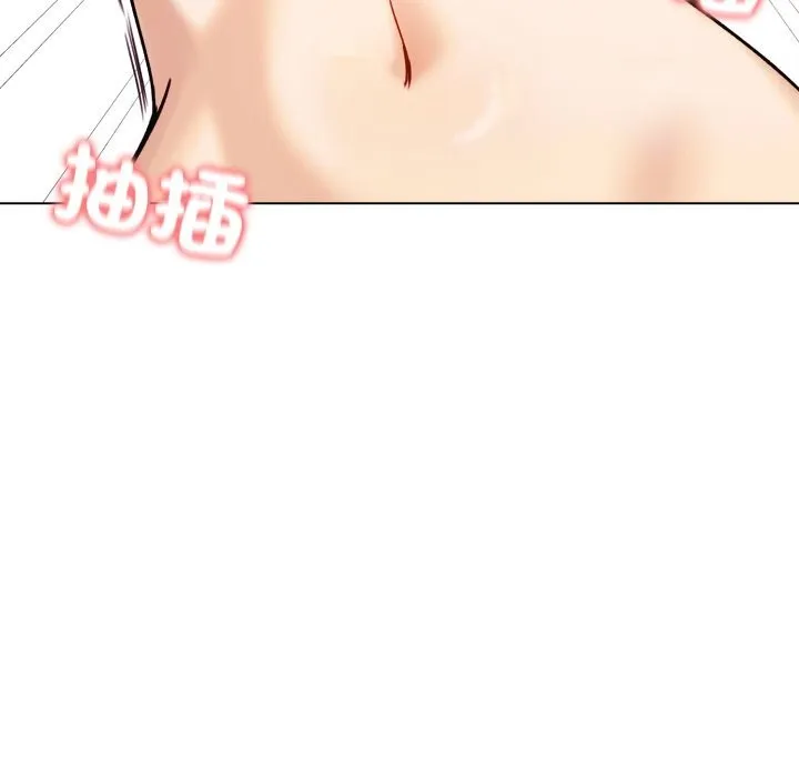 老婆捲款潜逃后 第49話 第160页