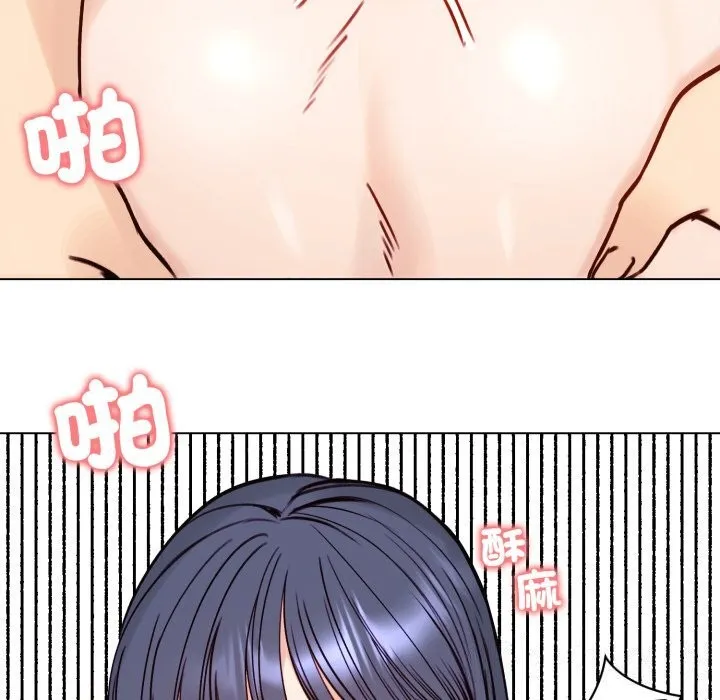 老婆捲款潜逃后 第49話 第114页