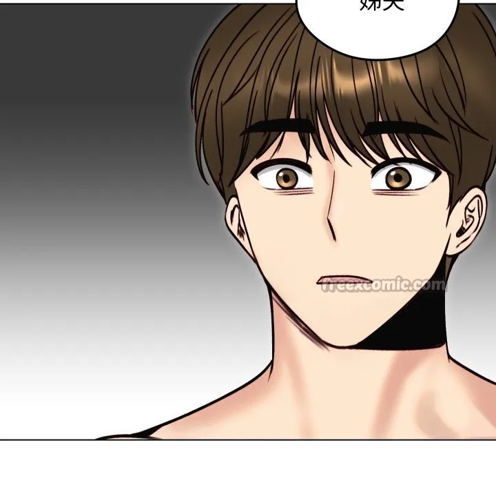 老婆捲款潜逃后 第49話 第56页